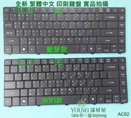 【漾屏屋】宏碁 ACER TravelMate 8372 8372G 8372T 8372TG 全新 中文 筆電 鍵盤