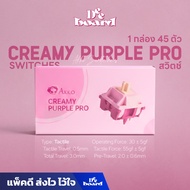 Akko V3 Creamy Purple Pro Tactile Switch (45 ea) Keyboard Mechanical
