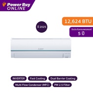 [จัดส่งพร้อมติดตั้ง] MITSUBISHI ELECTRIC แอร์ติดผนัง JZ Series 12624 BTU Inverter รุ่น MSY-JZ13VF + 