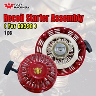 [SPARE PART] RECOIL STARTER ASSEMBLY FOR GX390 HONDA ENGINE