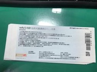 ezfly 易飛網伍佰元旅遊商品現金禮券 $500