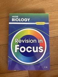 HKDSE Biology Revision in Focus
