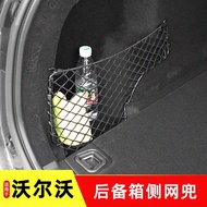 Volvo Trunk Side Net Pocket XC60 XC90 S90 XC40 Interior Special Storage Bag Car Accessories