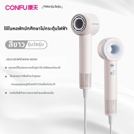 CONFU | เครื่องฟอกผม Confu F9 Air Youth Edition แรงดันลมสูง ขนาดเล็ก ใช้ได้ทั้งในบ้าน หอพักนักเรียน 