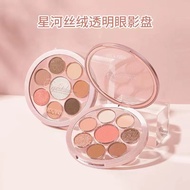 Eyeshadow Plate Mack Andy Galaxy Velvet Eight Color  MK433