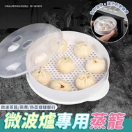 Microwave Box For Oven Steamer 211 Diet Light Food Cooking Water Wave