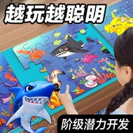 3-8 Years Old Puzzle Magnetic Puzzle Animal Children Concentration Training Magnetic Puzzle Kinderga