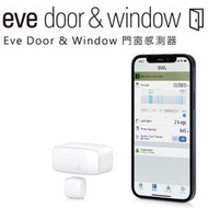 【果宅嚴選】Eve Door ＆ Window 門窗感測器（支援Thread）