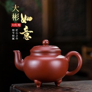 Yixing Tripod Dabin Pot Rare Raw Ore Dahongpao Raw Ore Handmade Big Pot About 390ml