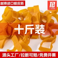 Rubber Band Cowhide Band Large Rubber Band Jin Durable Frame High Elasticity Extended Rubber Band 10