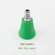 High Pressure Water Gun Horn Sheath Nozzle Household Commercial Washer SUS304 Stainless Steel Hard R