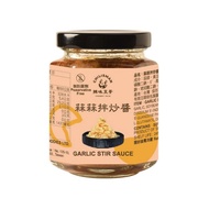 辣味豆哥_蒜蒜拌炒醬 蒜頭 蒜頭醬 蒜油醬 蒜蒜醬 蒜蓉醬 碎蒜醬