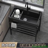 不鏽鋼水槽 洗手槽 洗手  洗碗池 流理 黑色支架盆 雙槽帶支架落地式 廚房洗菜盆大單  熱銷