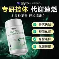 ✨Genuine⭐Dyvee Creatived B420 probiotic fermentation imported B420 probiotic Enzyme Body Management 