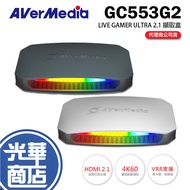 AVerMedia GC553G2 Black White Live Gamer 4K144 Capture Box Video