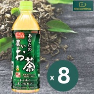SANGARIA - 特濃樽裝綠茶500ml x 8支 (平行進口)