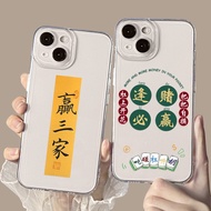 Every Bet Win Applicable Apple 16promax Phone Case 15 New iPhone14 Mahjong 13 Win Money 12mi89225121