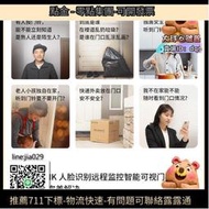 ⑥號TP-LINK可視門鈴家用電子智能貓門口2K攝像頭wifi無線DB52C  露天市集  全臺最大的網路購物市集