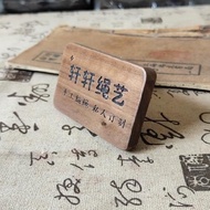 Printed Lettering KL0G Digital Tag Tag Live Broadcast Laser Customized Size Answer Book Engraved log