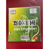 Table tennis spikes 388d-1