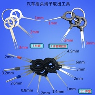 Car Plug Terminal Removal Tool Terminal Ejector Tool Picking Pin Wire Harness Terminal Picking Pin E