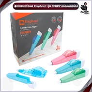 Elephant (Elephant Brand) Correction Tape FERRY Model Length 5m (12 Pieces/Box Mixed Colors)