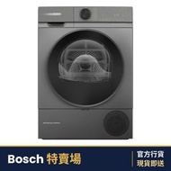 WQB254C1HK 10公斤 熱泵冷凝式乾衣機 (黑色)