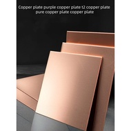 Copper Plate Purple Copper Plate T2 Copper Plate Pure Copper Plate Purple Copper Plate Heat Dissipat