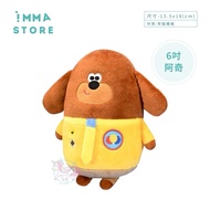 ::) [Archie Kindergarten] HEY DUGGEE Archie Badge Doll Doll|IMMA STORE|Warm Good Birthday Gift Excha