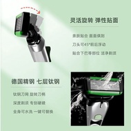 Y889Ready stock German Blade 7-Layer Razor Men's Anti-Scratch Razor Manual Seven-Blade Blade Holder 