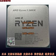 【可開發票】AMD R7 5800X R5 5600X R9 5900X 5950X 散片銳龍5代CPU國行5700X