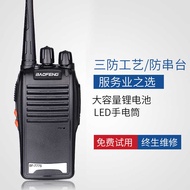 Baofeng BF-777S Walkie-Talkie Civil Use 5W High-Power Station Self-Driving You Baofeng 888S Mini 1-5