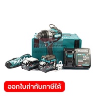 MAKITA TW001GM204 ชุดบล็อกไร้สาย 40 โวลต์ ขนาด 3/4 นิ้ว แรงบิดสูงสุด 1800 นิวตันเมตร รวมแบตเตอรี่และ