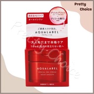 水之印五合一膠原彈力高保濕面霜 90g [平行進口]