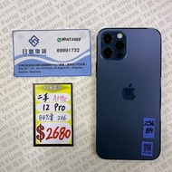 行貨 iPhone 12 Pro 256GB 藍色 84%電