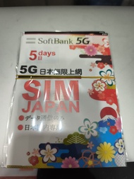 Softbank 日本5日5G無限上網卡