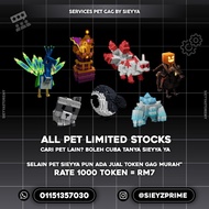 Pet Grow A Garden ( HUGE / MUTATION )