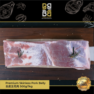 Premium Spanish Skinless Pork Belly (500g) 顶级西班牙去皮五花肉