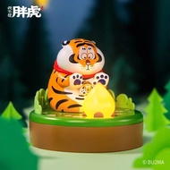 Pre order Alexander the fat cat Tiger Lamp Cute Bedroom Night Light