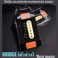 ปิคอัพ Wilkinson Humbucker Zebra ตัวล่าง ( Bridge )