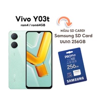 Vivo Y03t (ram4/rom64GB)Vibrant Design เเถมฟรี Coffee Cantata แท้จากเกาหลี(By Lazada Superiphone)