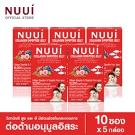NUUI COLLAGEN DIPEPTIDE JELLY コラーゲンジペプチドゼリー Dipeptide+Tripeptide 10,000 mg 1*10 (5 กล่อง รวม 50 ซอง)