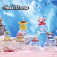 [SG AUTHORISED DISTRIBUTOR] Sanrio X Miniso Ocean Pearls Blind Box for girls/gifts/display/collection