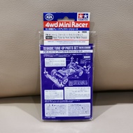 Tamiya 15514 Basic Tune-Up Parts Set for FM-A Chassis