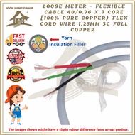 Loose Meter - Flexible Cable 40/0.76 x 3 Core [100% Pure Copper) Flex Cord Wire 1.25mm 3C FULL Copper