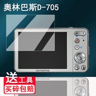 Olympus D705 Camera Tempered Film Tg310/fe270/u410 Screen Film Fe4010/FE4010 Film