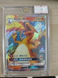 ptcg 噴火龍 GX GYM Promo
