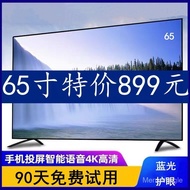 TV Hotel 50-inci 55-inci 65-inci 80-inci Rangkaian Pintar Projek KTV LCD WIFI TV Borong