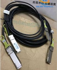 【現貨】華為高速電纜QSFP28-50G-CU3M/CU5M/CU1M/交換機QSFP線DAC堆疊線