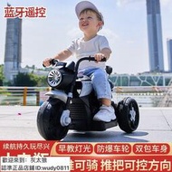 嬰兒童電動車 遙控汽車 玩具車　兒童電動摩托車三輪車　電瓶車男女寶寶可坐大人可充電帶遙控玩具車